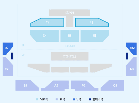 좌석