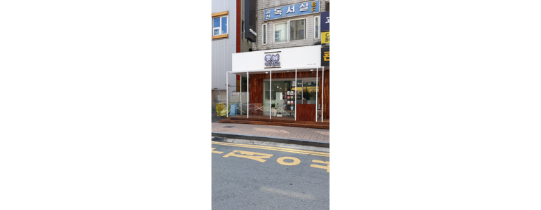 과천시 동물병원