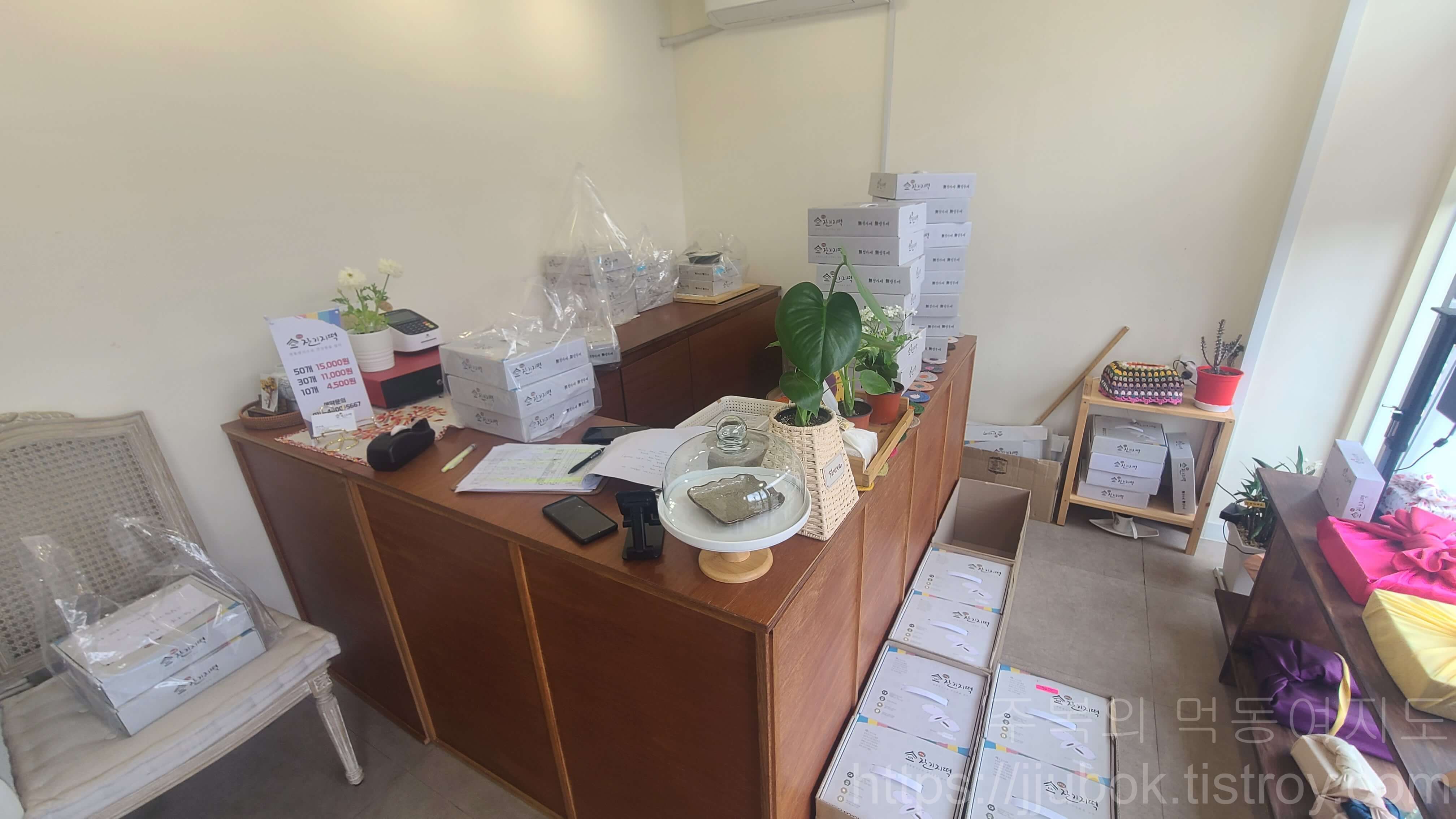 야심-잔기지떡-인천-주안점-내부