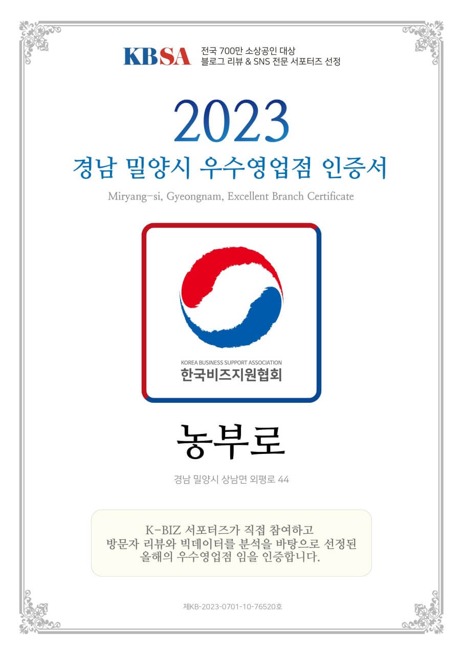오늘N 가족이뭐길래 경남 밀양 혈당케어 건강쌀 브랜드 초당옥수수 수미감 농부로 주문방법 오늘N 2495회