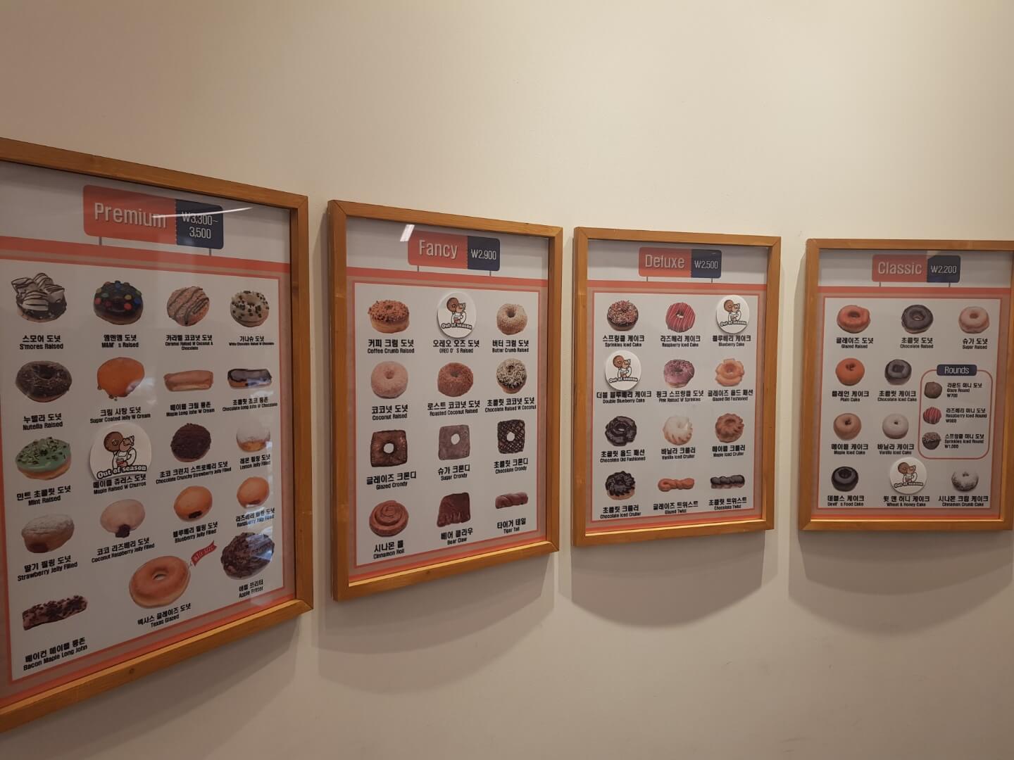 종로구 안국역 맛집 랜디스 도넛 위치 리뷰 도넛 맛집