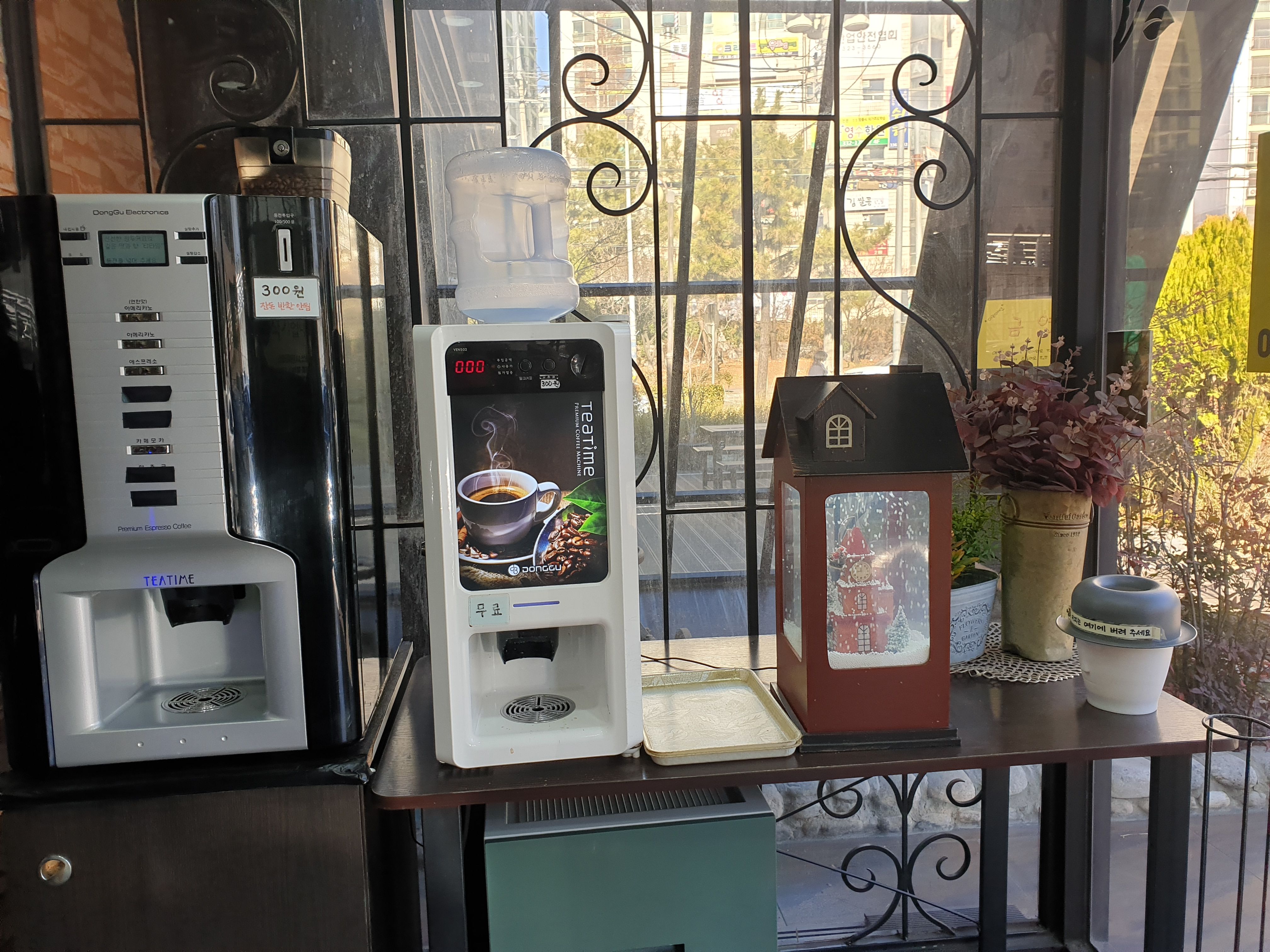 커피자판기