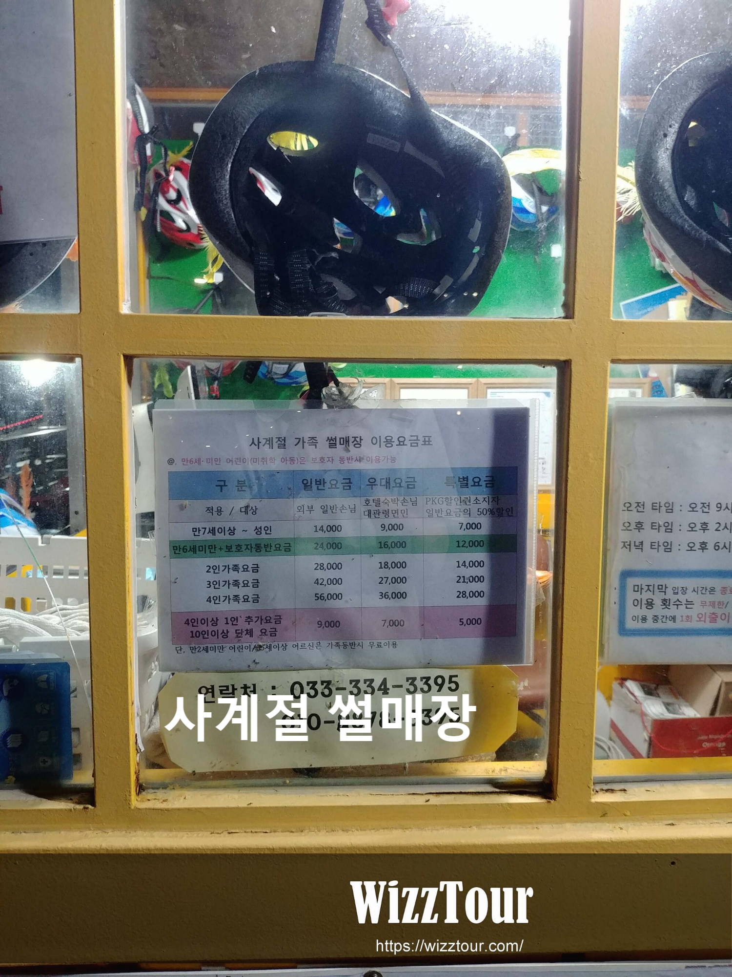 라마다 호텔 부대시설