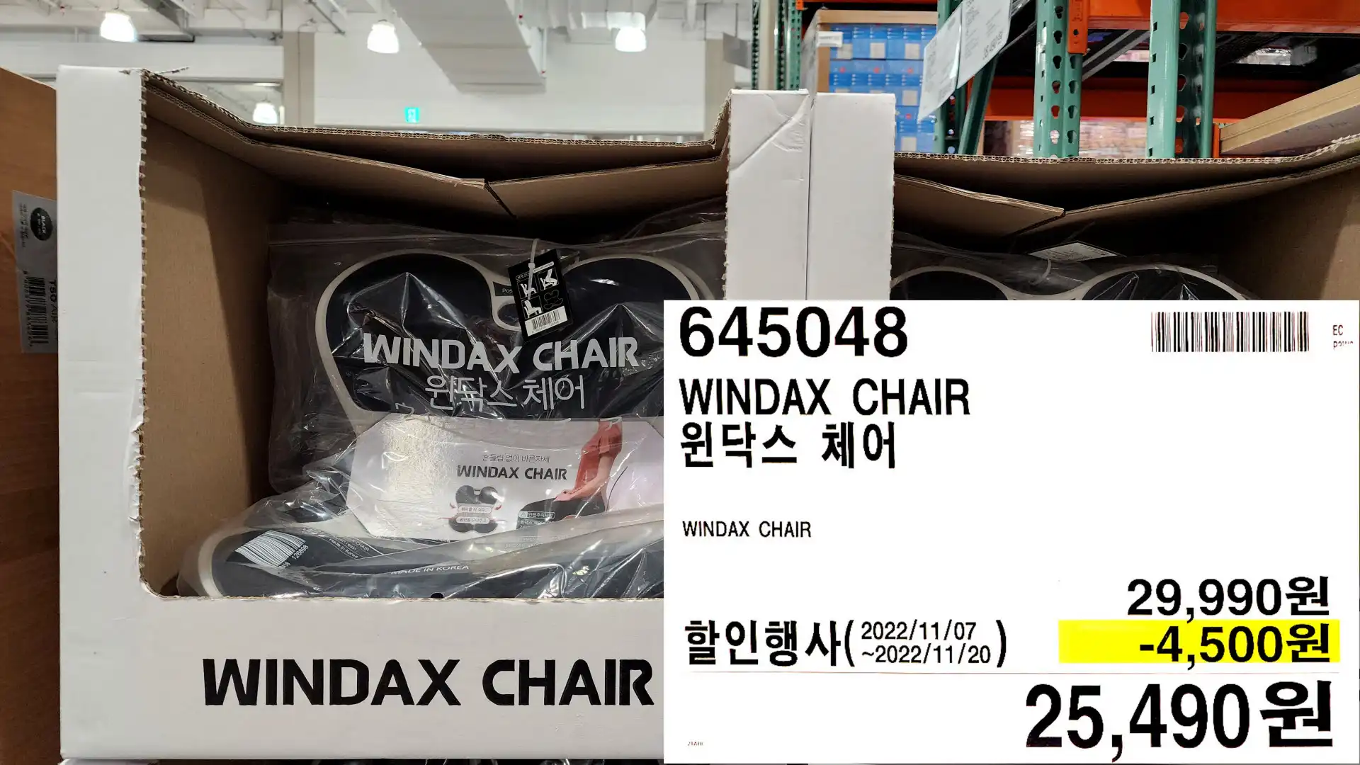 WINDAX CHAIR
윈닥스 체어
WINDAX CHAIR
25,490원