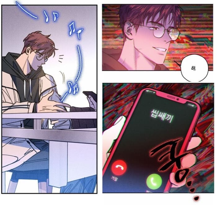 시맨틱에러-웹툰2화-장재영