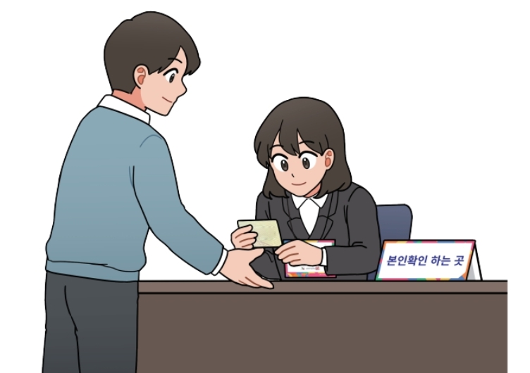 선거 아르바이트 수당, 업무, 신청방법