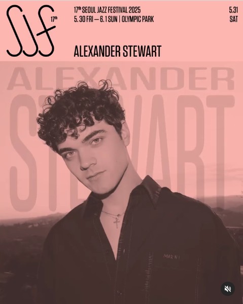 서울재즈페스티벌 2025 2일차 타임테이블 라인업