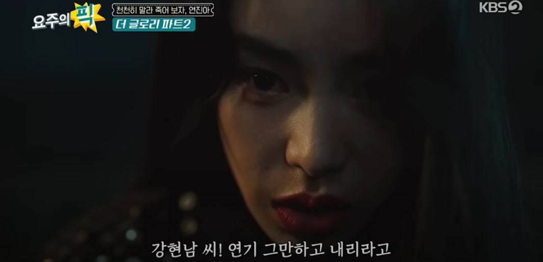 더글로리2 공개시간