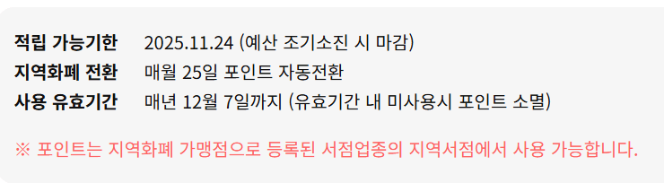 독서문화 확산