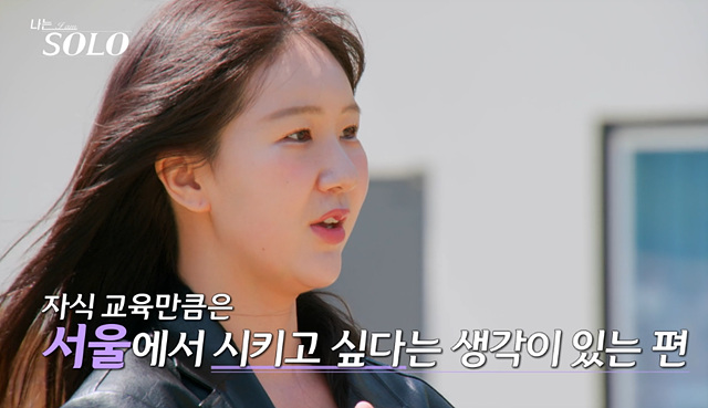 나는솔로 27기 여자 직업 나이 영숙 정숙 영자 순자 옥순 현숙