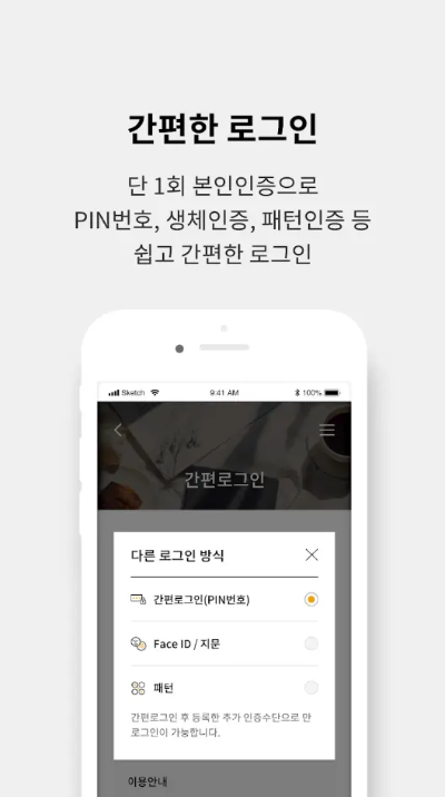 노란우산공제 대출
