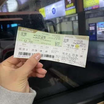 포항 시외버스터미널 시간표 예매 요금_22