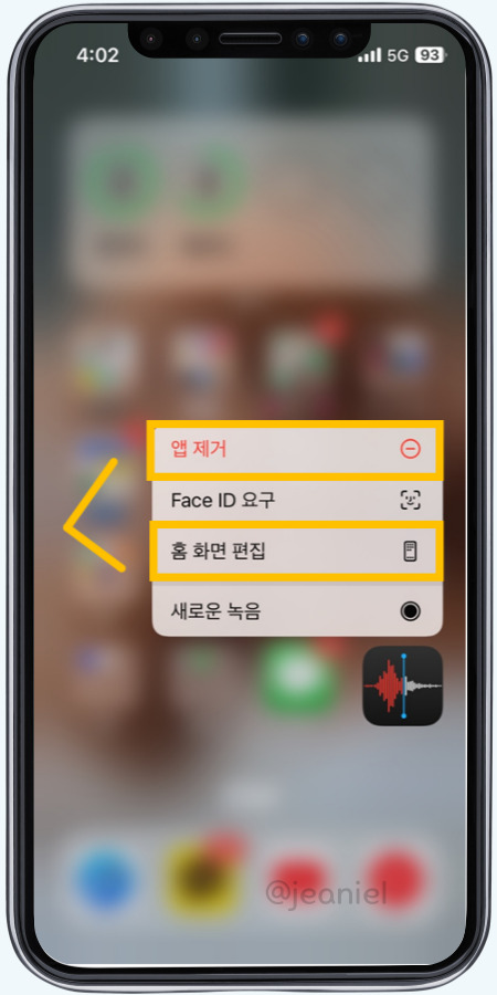 iOS18부터 보이는 옵션 