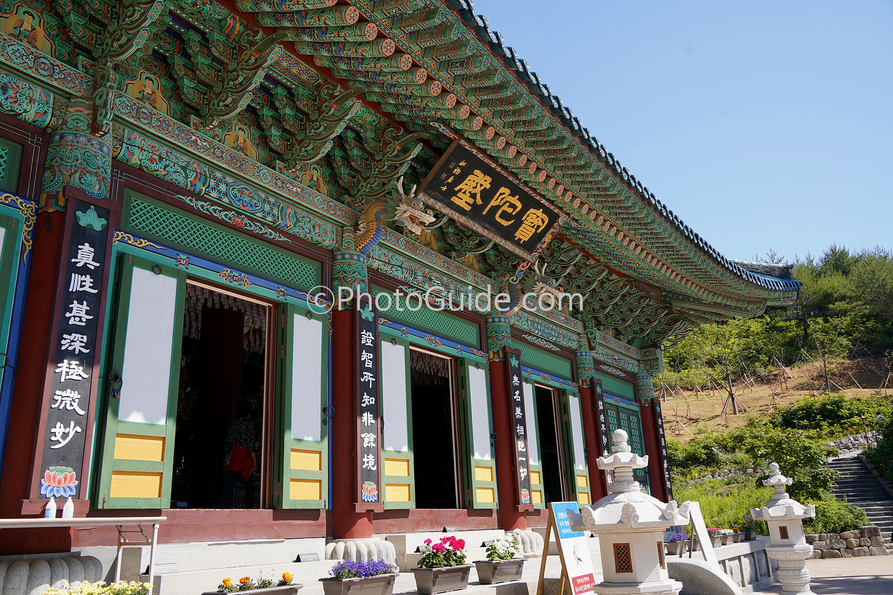 낙가사