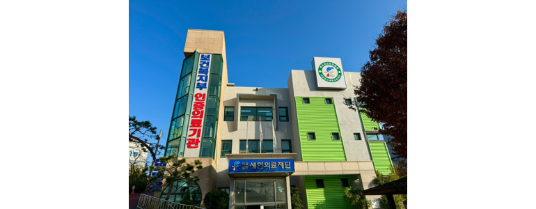 목포시 요양병원