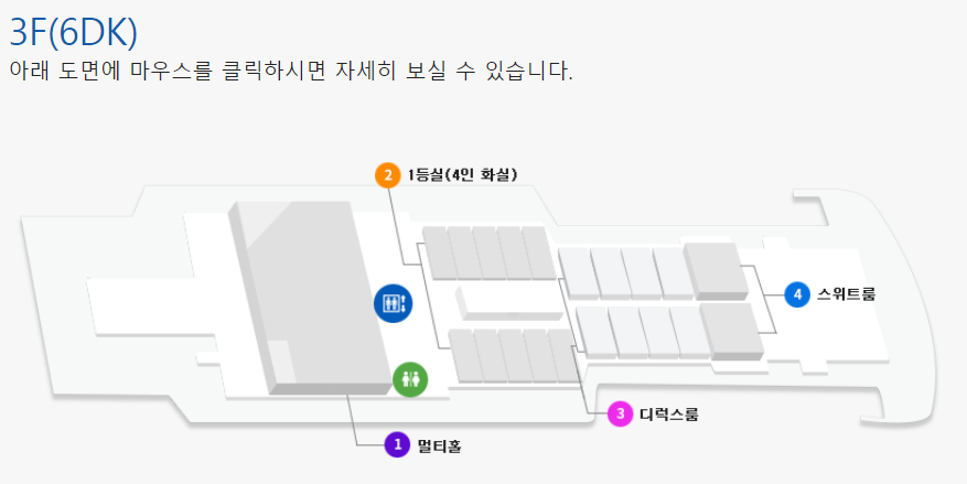 부산-시모노세키-배편