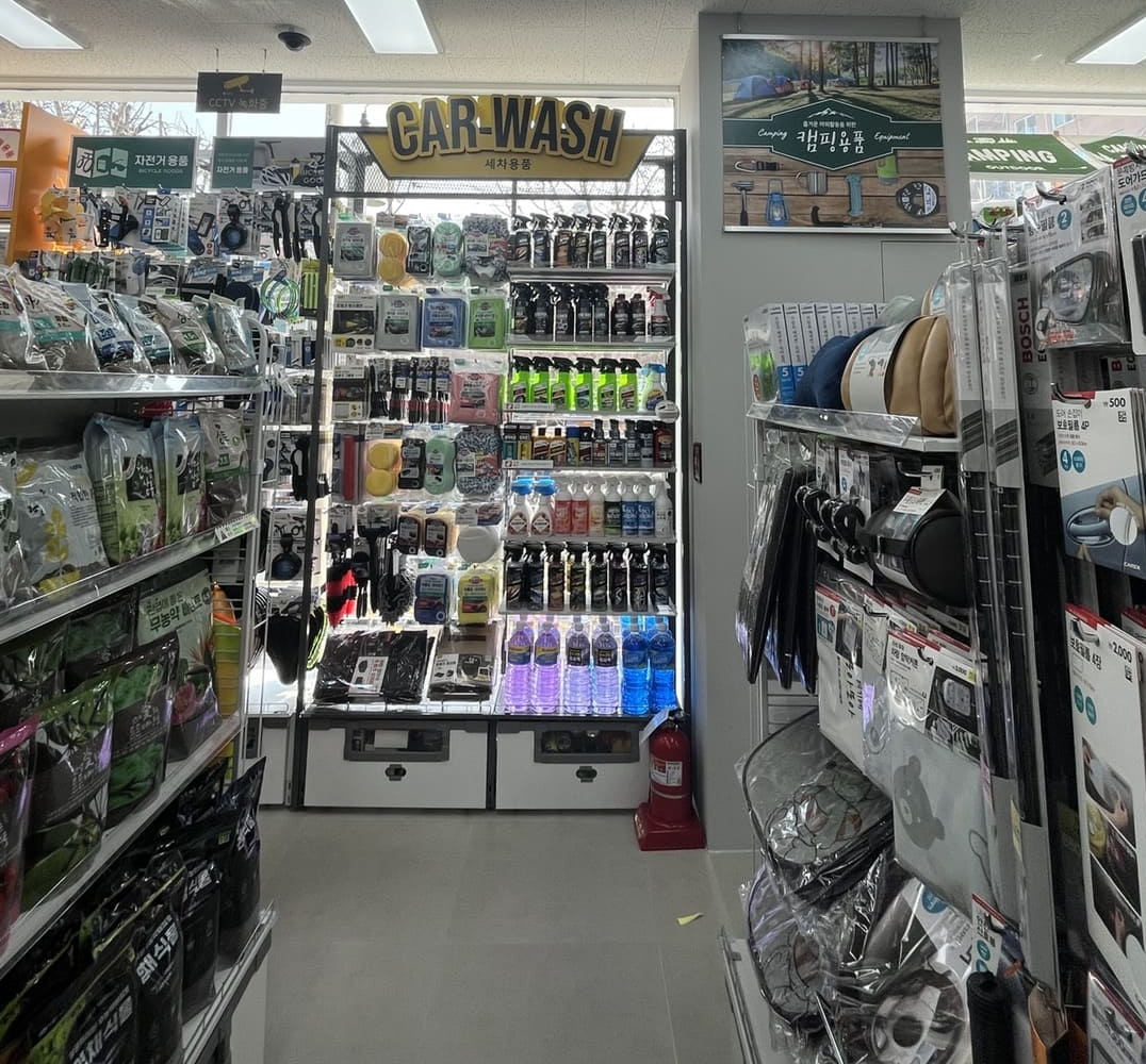 은평구 신규 오픈 다이소 응암2호점 2층 세차용품