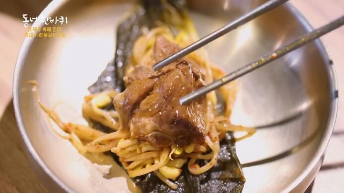 흑돼지갈비해물전골