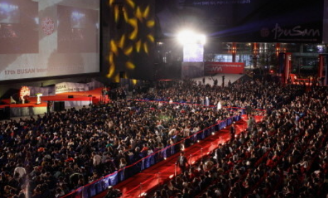 부산국제영화제(BIFF) 영화예매방법