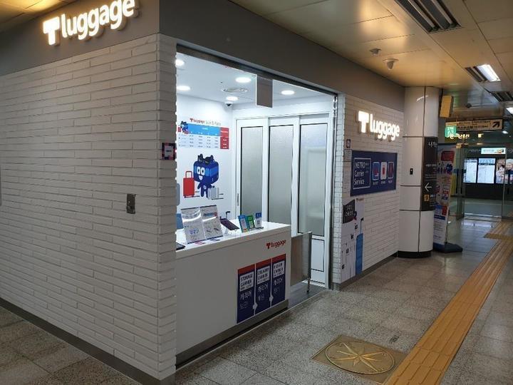 지하철&middot;공항 캐리어 배송서비스