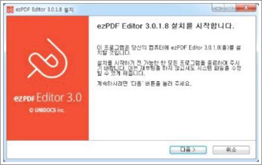 pdf 한글 변환 프로그램