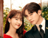 이준호 윤아 열애설