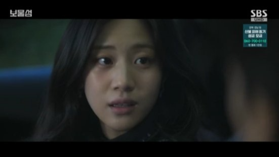 드라마 '보물섬' 11화 리뷰:충격적인 진실! 서동주의 출생 비밀과 반전 전개