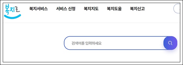 차상위계층 확인서발급 혜택 안내