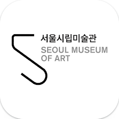 서울시립미술관 전시 도슨팅. 서울 9월 전시, 미술관 관람을 더욱 풍성하게