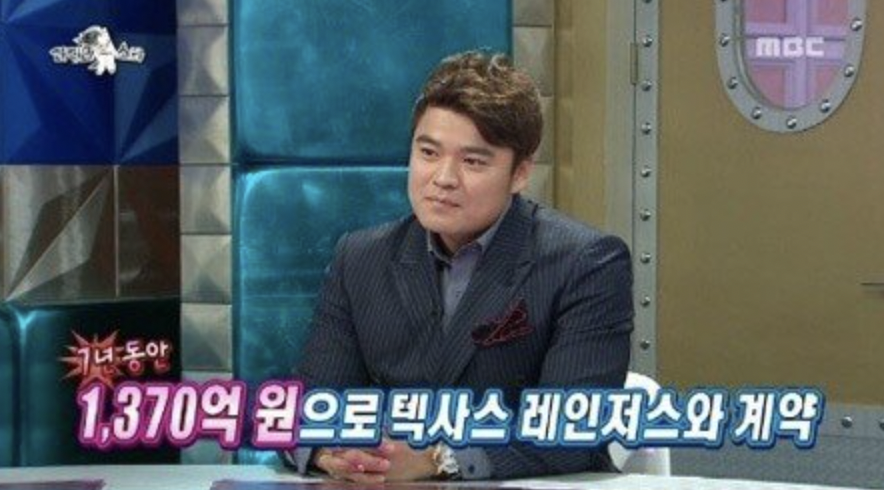 추신수