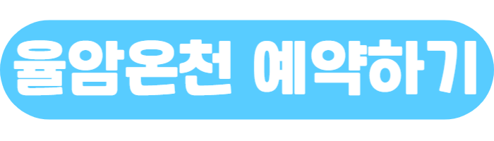 https://www.hotelprovence.co.kr/main/index.php#firstPage/4