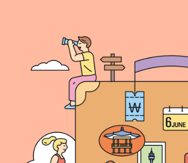 2024 대한민국 숙박세일 페스타 할인 지역특별기획전 사용처 쿠폰 발급 및 예약 사용 방법