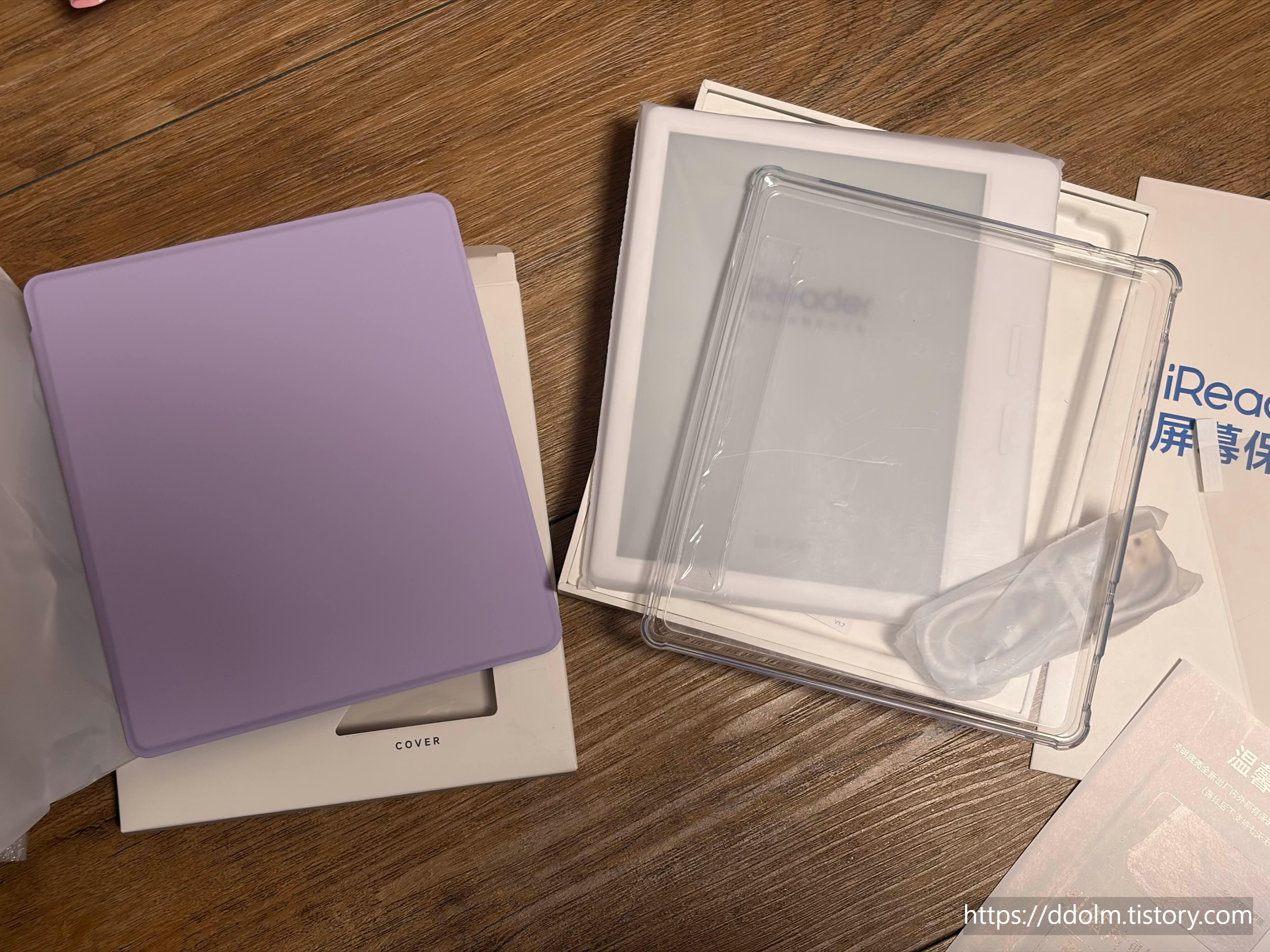이북리더기 오션5프로 언박싱 &amp; 후기