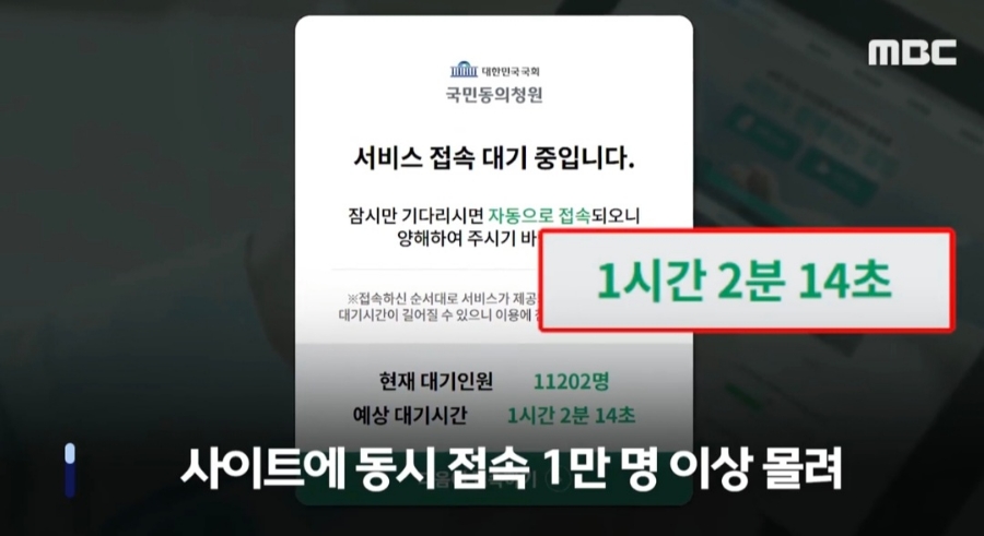 윤석열 탄핵 청원 사이트 링크 주소 홈페이지 소추안 대통령 임기