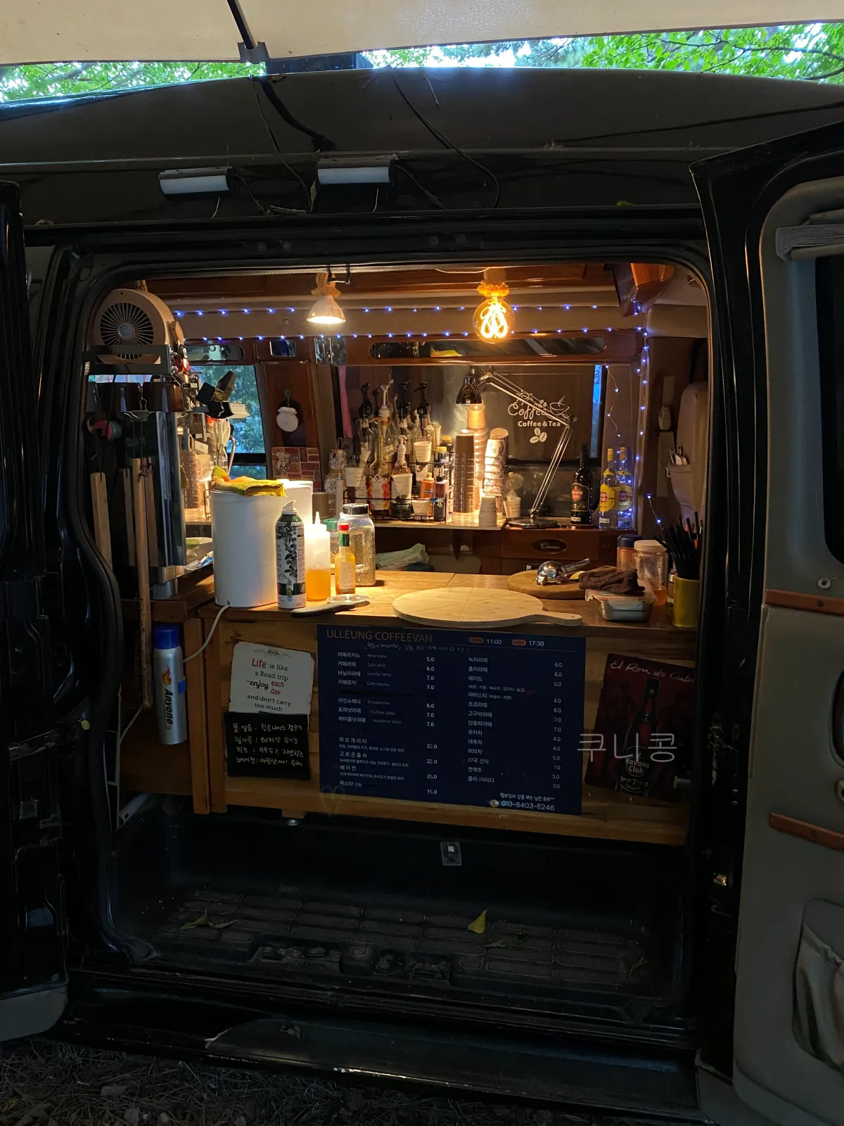 울릉도-추석가족여행-1일차-학포야영장-근처-감성-화덕피자-커피밴