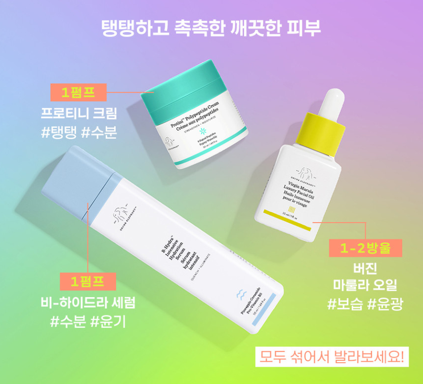 프로티니 크림 포뮬라 2