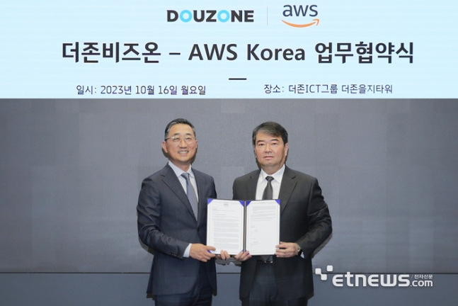 더존비즈온과 AWS코리아는 16일 서울 중구 더존을지로타워에서 '글로벌 SaaS 시장 진출 및 서비스 공동 개발&middot;출시' 업무협약(MOU)을 체결했다. 왼쪽부터 함기호 AWS코리아 대표, 김용우 더존비즈온 대표.