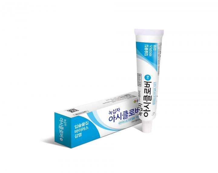 헤르페스 2형 바이러스 연고