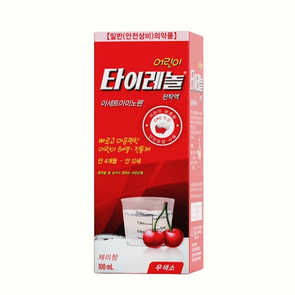 어린이 타이레놀 현탁액
