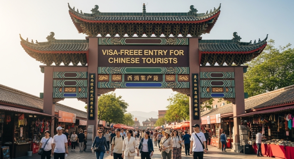 중국인 무비자 입국 허용