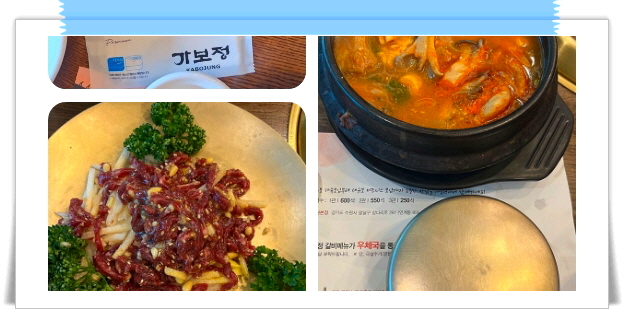전현무계획2 수원 생갈비 양념갈비 후기