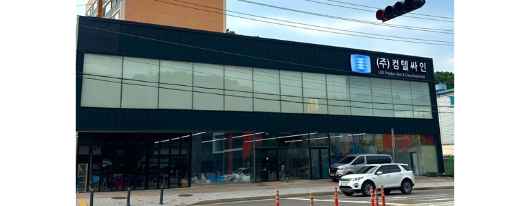 용인 기흥구 현수막