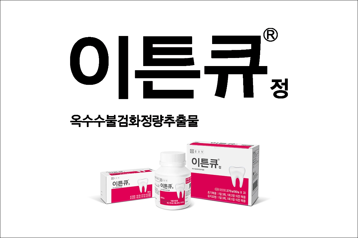 이튼큐정 가격 효능 효과 부작용 옥수수불검화정량추출물 치은염 치주염 치주질환 보조 치료제