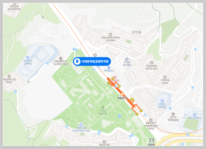 서대문&nbsp;독립공원주차장