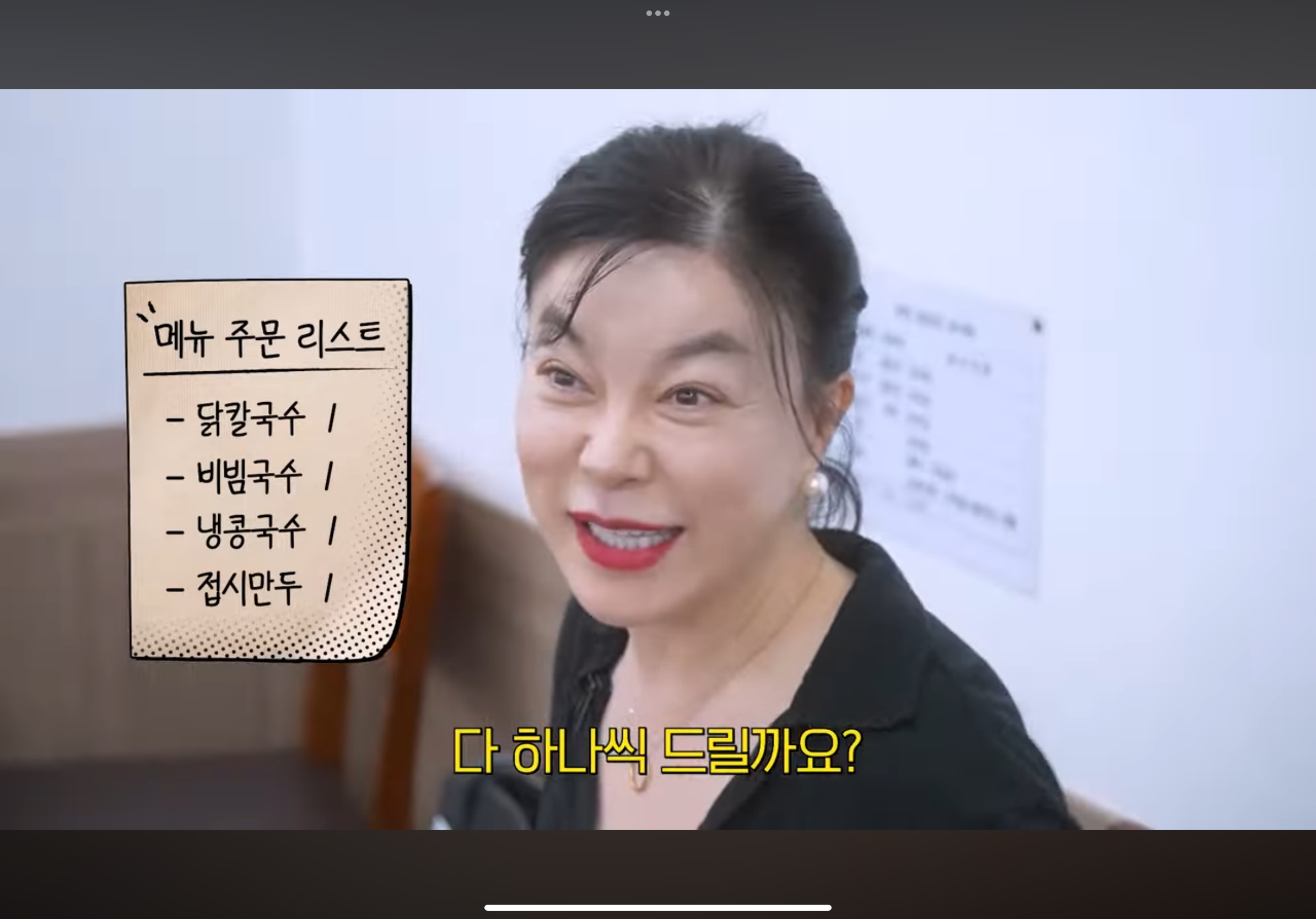 출처 - 안녕하세요 최화정이에요