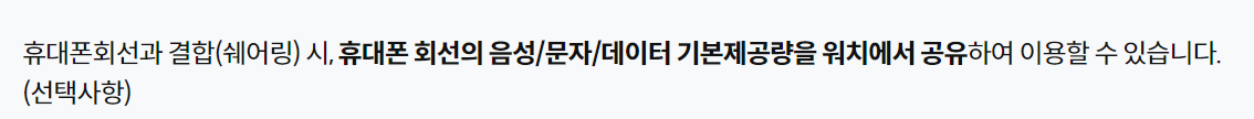 갤럭시워치 리브엠 요금제