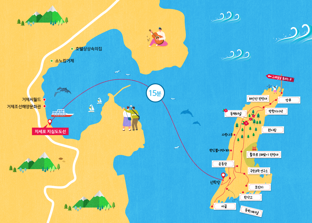 지심도-관광-지도