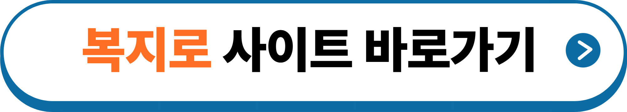 2025년 에너지바우처 신청자격, 신청방법, 지원금액 알아보기