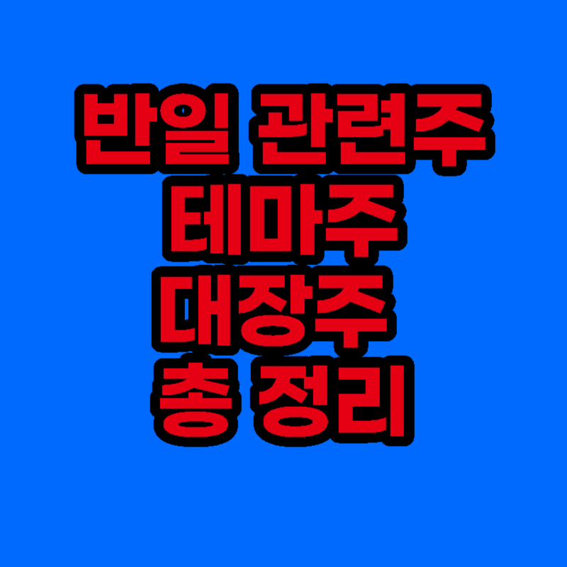 썸네일-사진