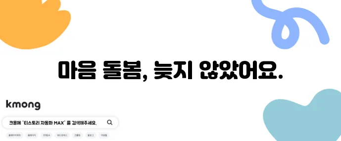 갱년기 우울증 극복 심리 변화와 해결책이 중요합니다